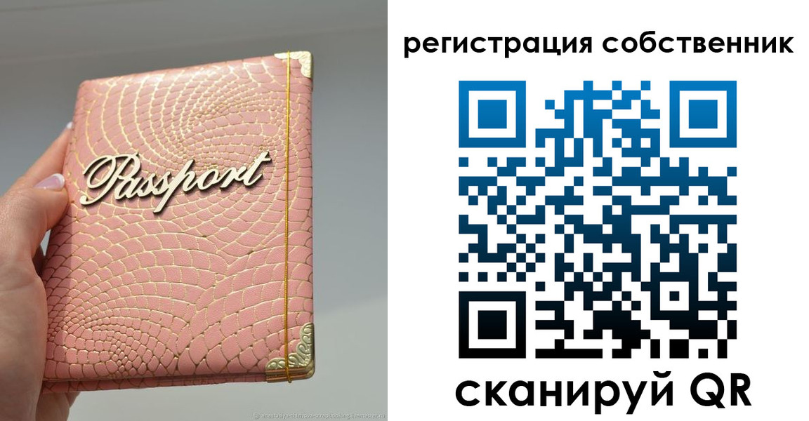 регистрация для школы в Хвалынске