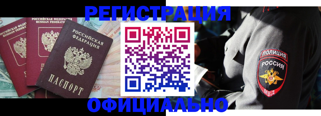 форма 3 в Хвалынске