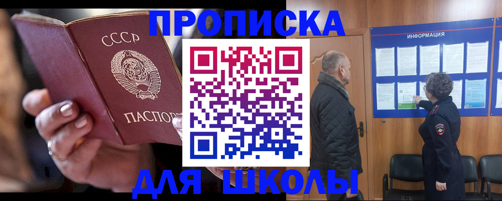 регистрация в Хвалынске