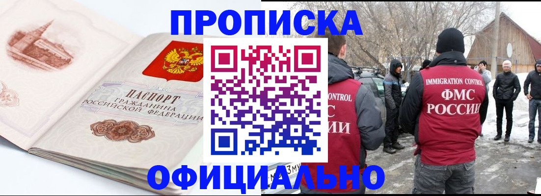 найти адрес прописки в Хвалынске